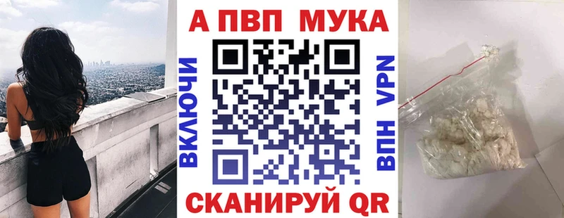 Alpha-PVP СК blacksprut маркетплейс Болохово