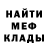 Метадон мёд Yarisleydis Barzaga