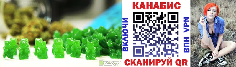где купить   Болохово  Canna-Cookies конопля 