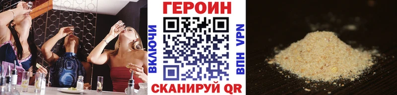 ГЕРОИН афганец  Болохово 