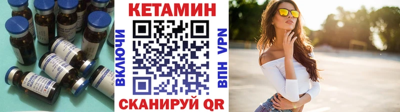 OMG ССЫЛКА  Болохово  Кетамин VHQ 