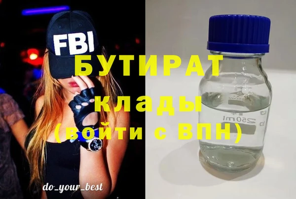 стаф Липки