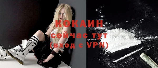 гашик Лихославль