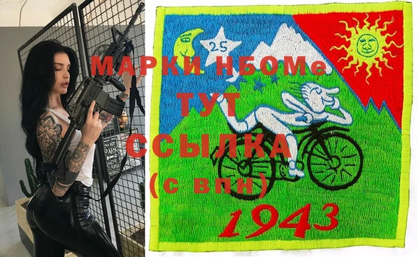 ПСИЛОЦИБИНОВЫЕ ГРИБЫ Лиски