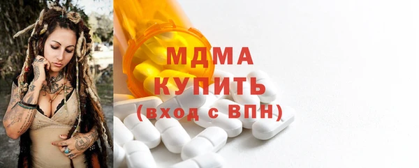 стаф Липки