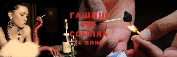 ПСИЛОЦИБИНОВЫЕ ГРИБЫ Лиски