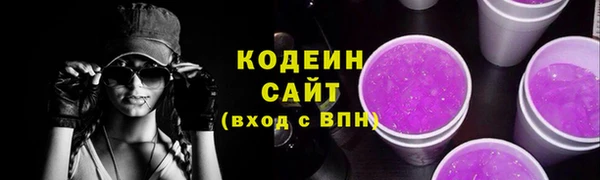 ПСИЛОЦИБИНОВЫЕ ГРИБЫ Лиски
