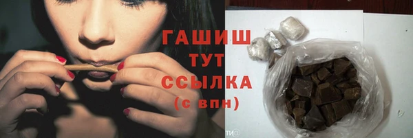гашик Лихославль