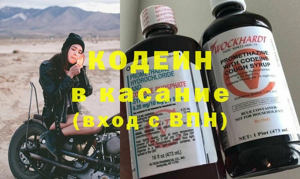 гашик Лихославль