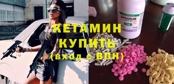 гашик Лихославль