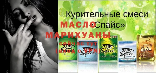 гашик Лихославль