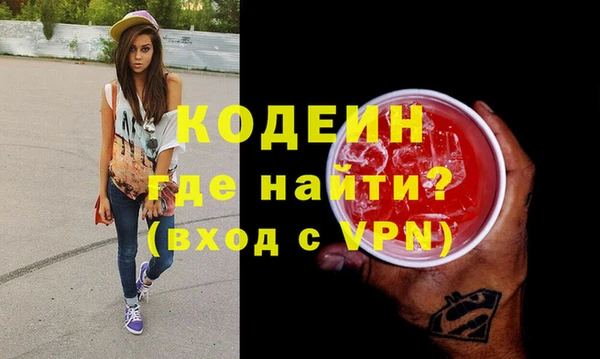 гашик Лихославль