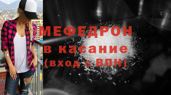 стаф Липки