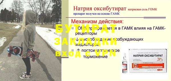 гашик Лихославль