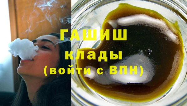 гашик Лихославль