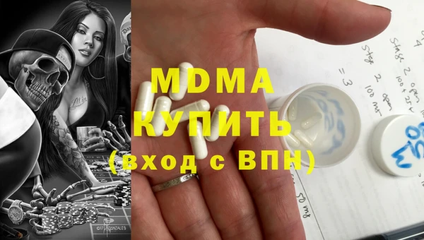 гашик Лихославль