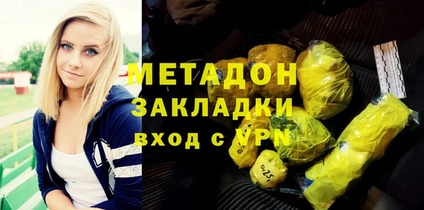 стаф Липки