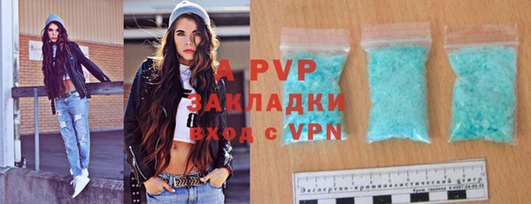 гашик Лихославль