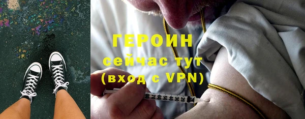 гашик Лихославль