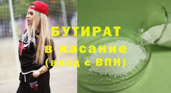 COCAINE Гусев