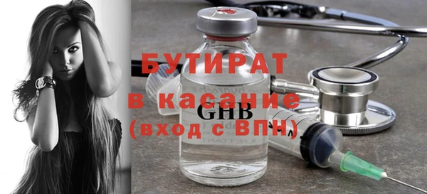 гашик Лихославль