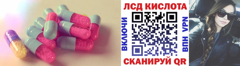 ЛСД экстази кислота  Болохово 