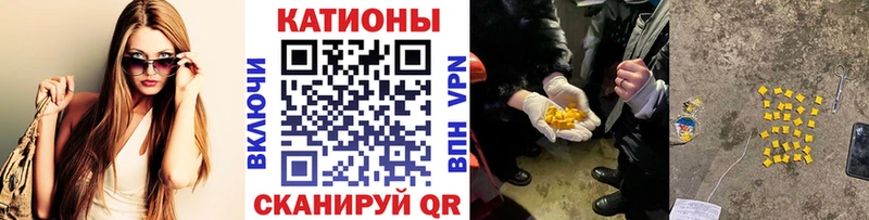 ОМГ ОМГ зеркало Болохово МЯУ-МЯУ кристаллы
