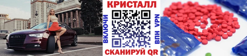 Метамфетамин винт  Болохово 