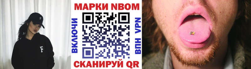 дарнет шоп  Болохово  Марки NBOMe 1500мкг 