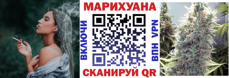Марихуана White Widow Болохово